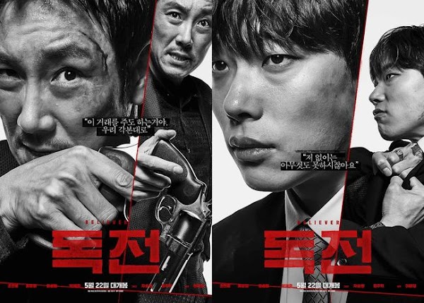 Download Movie Korea Believer (2018) Subtitle Indonesia