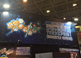 Gundam Build Fighters Try ad Agosto una nuova produzione
