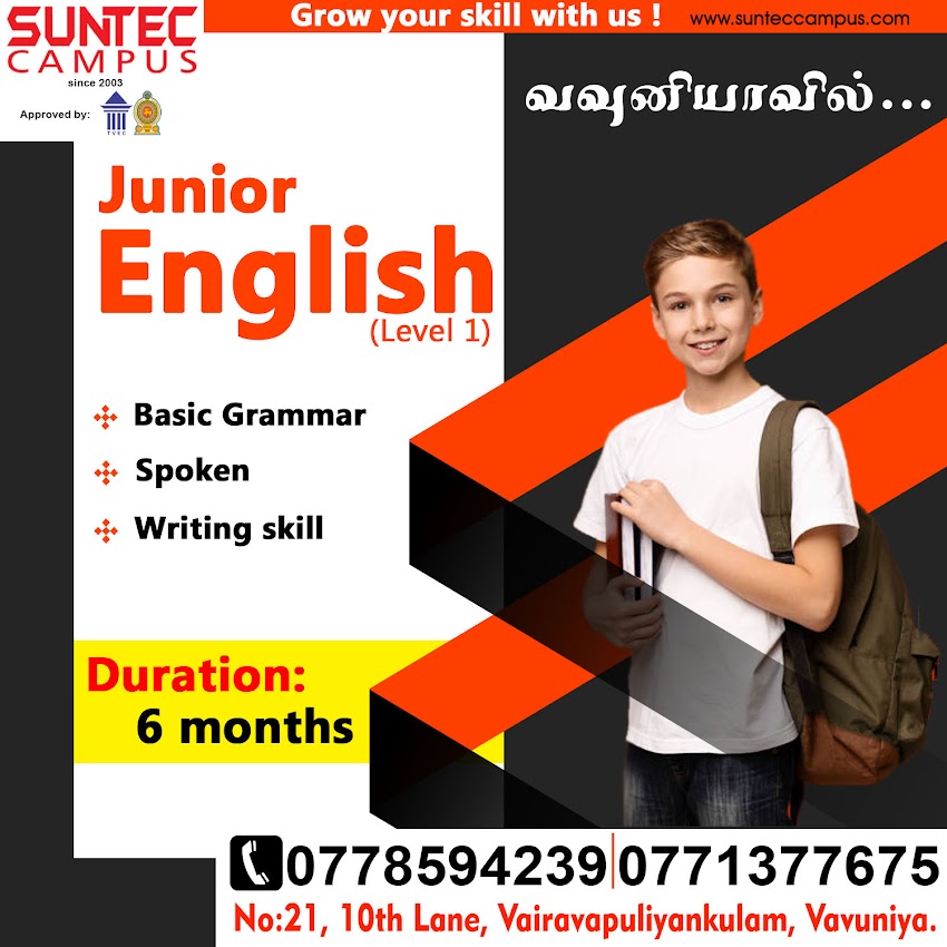 Junior English (Level 1)