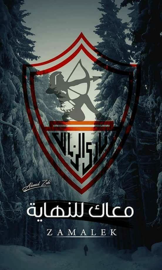 أجمل خلفيات الزمالك المصري || zamalik wallpapers HD ...