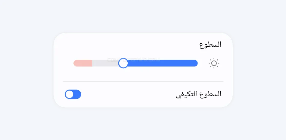  Screenshot_٢٠٢٤١٢١٩_١٩٢١٥٤_Settings.webp