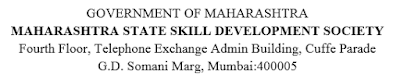 MSSDS Recruitment 2015 apply online maharojgar.gov.in