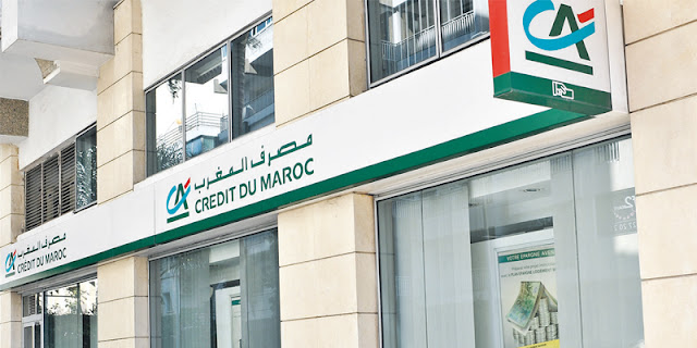 مصرف المغرب يعلن عن حملة توظيف في عدة تخصصات ابتداء من باك+2 بعدة مدن