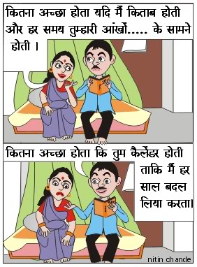 Hindi Jokes Group Mails: [Hindi_Jokes] check out