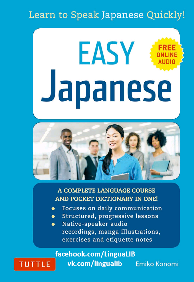 Easy Japanese Learn to Speak Japanese Quickly [PDF]