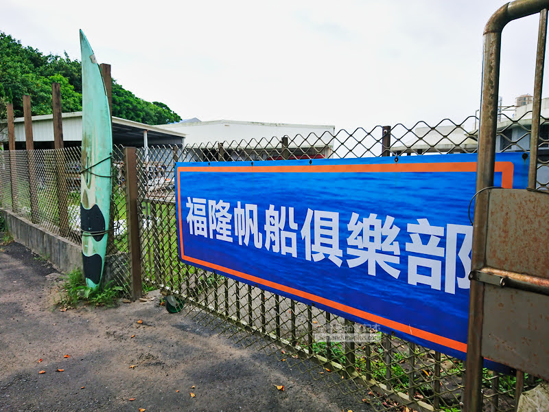 福隆海水浴場,福隆停車場,福隆沙雕