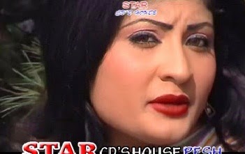 Pashto Album Best Of Salma Shah Vol 3 Video 2