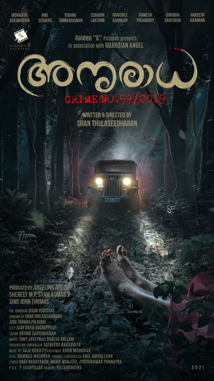 anuradha crime no 592019 release, anuradha movie 2021 release date, anuradha crime no.59/2019, mallurelease