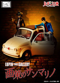 Lupin the Gallery Kakusaku no San Marino della Megahouse