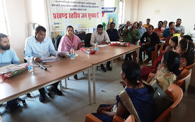 Social Audit in Rajpur Block Rohtas District