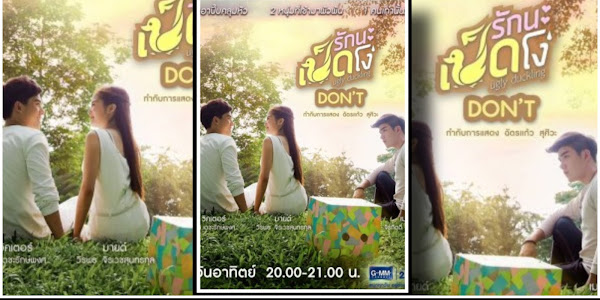 Ugly Duckling Series: Don't (2015) Watch Online & Download Full Episode Review Details