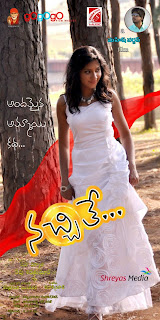 Nacchithe Movie Latest Posters