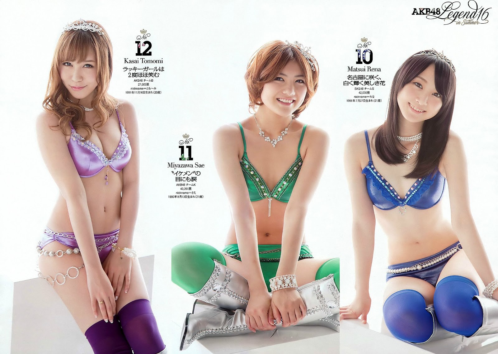 AKB48 Weekly Playboy Senbatsu 2012 | Beautiful Song Lyrics
