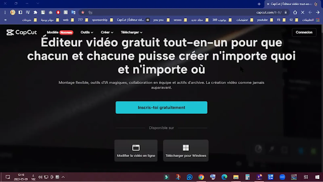 لتجميل البرنامج كاب كات كمبيوتر CapCut pc أضغط هنا وكما تلاحظون تستطيع الدخول الى موقعهم الرسمي