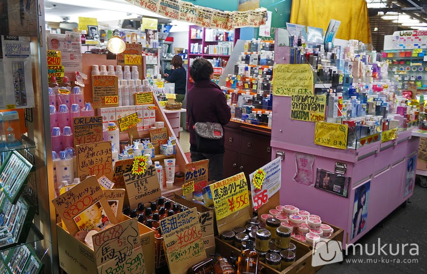 ตลาดอะเมโยโกะ(Ameyoko)