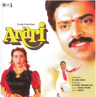 Anari [FLAC - 1993] {TIPS-TCCD-7221}