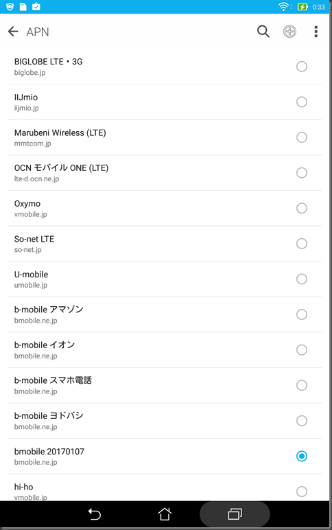 Screenshot_2016-07-08-00-33-26