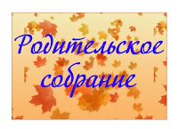 6 Сентября 2012 - Персональный сайт Новиковой Светланы Алекс…