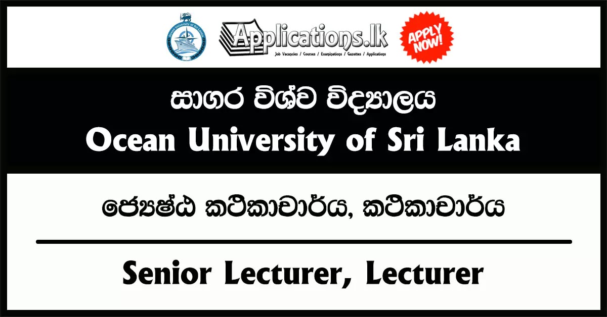 Senior Lecturer (Grade I/II), Lecturer (Unconfirmed), Lecturer (Probationary) Vacancies – Ocean University of Sri Lanka 2023