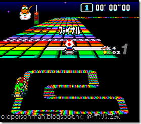 Super Mario Kart(JPN).056