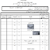 اختبارالدراسات الاجتماعية للصف العاشرالفصل الدراسي الأول2017-2018 