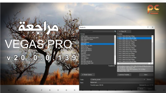 مراجعة آخر إصدار من برنامج المونتاج فيجاس برو الجديد | Vegas Pro v20.0.0.139