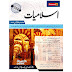 Islamic study Book By Hafiz Karim free pdf download