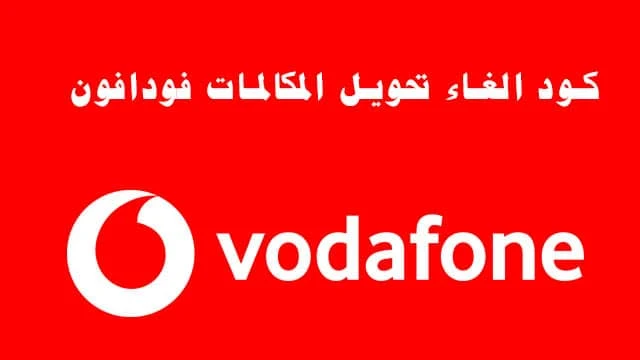 cancel call forwarding vodafone