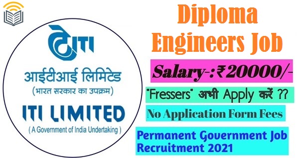 ITI Limited Recruitment 2021 Diploma Engineer