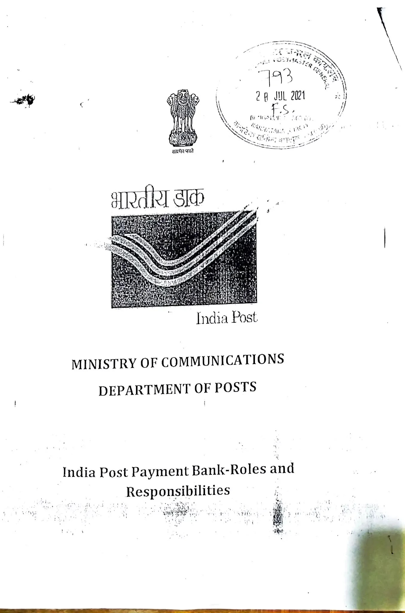 
IPPB Roles and Responsibilities of DOP | India Post Payments Bank (IPPB) Roles & Responsibilities of Postal Department | Dated 22.07.2021
