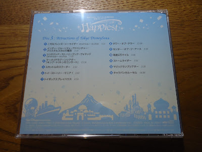 【ディズニーのCD】TDR　BGM　「東京ディズニーリゾート・ミュージックコレクション"ハピエスト" 　VOL.3」