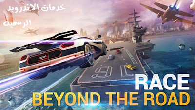 Asphalt 8 Airborne مهكره