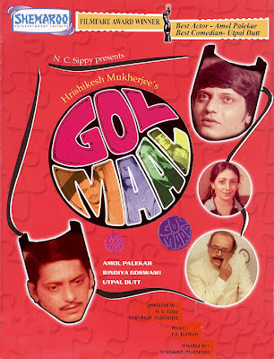 Gol Maal 1979 Film « Full Download 