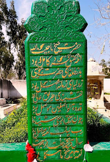 Fateh E Miwand Ghazi Ayub Khan In Shaikh Habib Graveyard Peshawar. Hero Of Maiwand, Qandahar Afghanistan In third Anglo Afghan War Of 1919.


Shrine Of Ghazi Ayub Khan In Peshawar. Tomb, Grave Of Ghazi Ayub Khan.