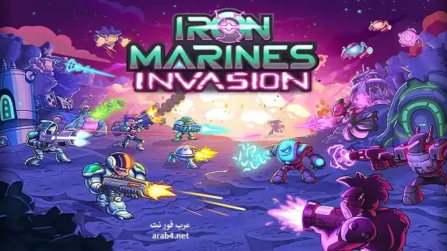 تحميل لعبة Iron Marines Invasion