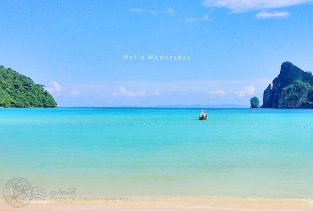 อ่าวโละดาลัม, เกาะพีพี, ภูเก็ต, ภูเก็ตมีดี, Loh Da Lum Bay, Phi Phi Island, Phuket, กระบี่, Thailand 