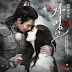 [Album] Various Artists - Princess Ja Myung Go OST