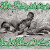 Top Class Urdu images Poetry