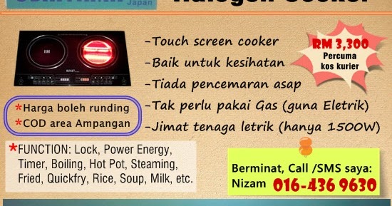 Rawatan Herba Dan Pemakanan: Halogen Cooker Oshiyama