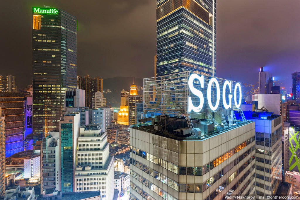 27 Photographs Of Hong Kong Taken From The Rooftops. #3 Is Insane!