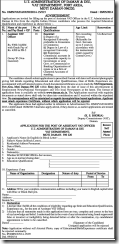 Daman & Diu Assistant VAT Officer - www.indgovtjobs.in
