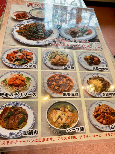 胡家