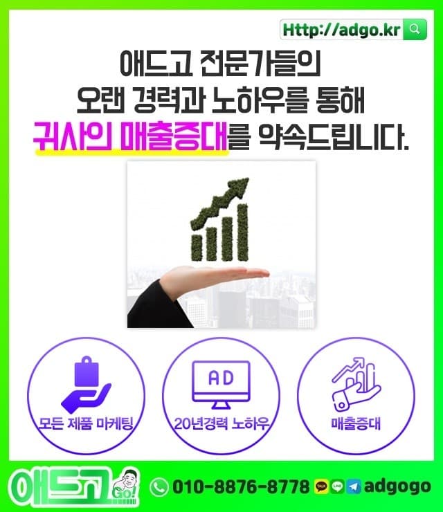 동구언택트홍보