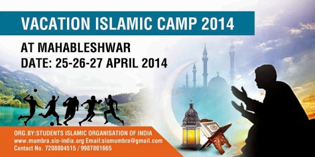 Vacation Islamic Camp (VIC) - 2014