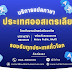 บริการแปลภาษาประเทศออสเตรเลีย โดยทีมงานนักแปลมืออาชีพ พร้อมรับรองเอกสาร Notary Public, NAATI และบริการวีซ่าครบวงจรที่ NUMBER ONE TRANSLATOR