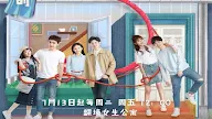Youth Subtitle Indonesia 1 – 26(END)