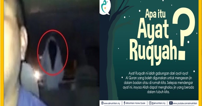 Penjelasan kenapa tidak boleh pasang Ayat Ruqyah di dalam 