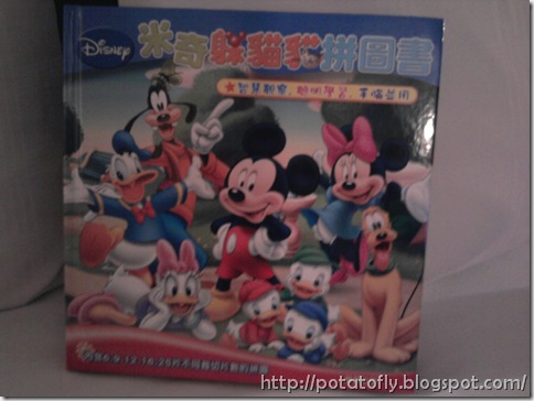 Photo0219