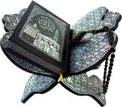 quran sharif pic png - quran sharif picture download - quran profile picture - quran pic hd - koran pic - NeotericIT.com