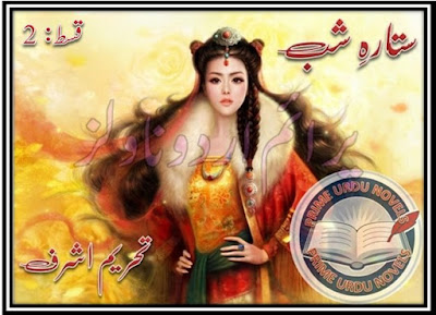 Free download Sitara e shab Episode 2 novel by Tehreem Ashraf pdf